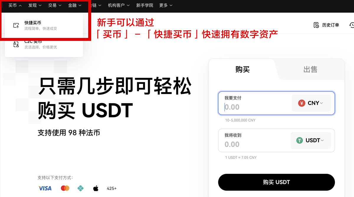 虚拟币交易app新手入门：哪款更安全更省手续费？身份验证流程