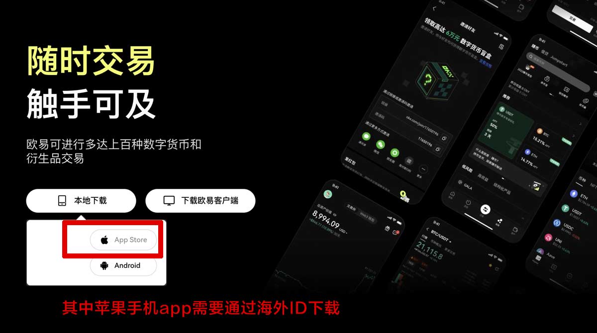 虚拟币交易app新手入门：哪款更安全更省手续费？充值资金方法